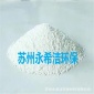 熱銷江蘇浙江安徽氨氮去除劑 電鍍印染醫藥廢水處理達標 免費拿樣