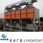 河南催化燃燒設備,催化燃燒設備廠家,河南催化燃燒設備廠家,工業廢氣治理