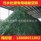 硫酸亞鐵 七水硫酸亞鐵 污水處理用亞鐵 江蘇廠家 批發(fā)價(jià)銷售