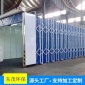 東茂定制 電動全自動伸縮房 移動伸縮噴漆房