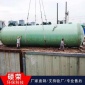 玻璃鋼化糞池 玻璃鋼防腐化糞池 小型玻璃鋼化糞池 河北碩榮