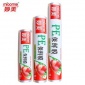 妙美09034 PE食品保鮮膜家用酒店冰箱微波爐適用 20cm*50m 定做