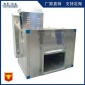 馳譽(yù)雙進(jìn)風(fēng)低噪音高壓抽風(fēng)柜 大風(fēng)量豬籠風(fēng)柜 餐飲壞評** 可定制大型工業(yè)風(fēng)柜