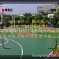 江西湖南浙江福建江蘇環(huán)氧樹脂地坪漆專業(yè)生產(chǎn)與施工