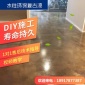 環(huán)氧復(fù)古地坪漆 水性**復(fù)古地板漆 水泥地面著色復(fù)古漆廠家