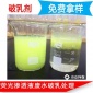 熱銷 反向破乳劑 污水處理破乳劑 廣州含油廢水處理