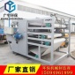 【諸城廣宇**】供應(yīng)泥漿脫水帶式壓濾機(jī),帶式濃縮壓濾一體機(jī)
