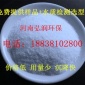 洗沙廠泥漿廢水沉淀劑澄清絮凝劑 陰離子廢水處理PAM高分子凝聚劑