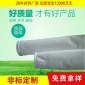至臻 防塵 防靜電滌綸針刺氈除塵布袋 收塵濾袋