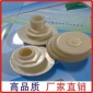 廠家供應優質ABS濾帽 水帽 排水帽 長柄濾頭濾帽 保用十年