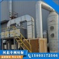 rco催化燃燒設(shè)備 有機廢氣處理 空氣凈化設(shè)備廠家