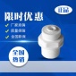 凈水器配件接頭  一字型管接頭1/4螺紋3/8管徑凈水器配件耗材