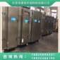 捷恒**凈化廠家30000風量uv光解廢氣處理設備-uv光解空氣凈化器-活性炭凈化器