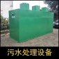 一體化污水處理設備 醫療污水處理設備 節能減排**山東萬澤盛世生產
