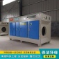 UV光解除油漆異味凈化設(shè)備_工業(yè)油煙光氧凈化器_有機(jī)廢氣處理設(shè)備