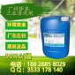 東莞玻璃除蠟水  不銹鋼設備打磨蠟蠟質除蠟劑  橡膠硅膠脫蠟劑 通用除蠟水  廠家