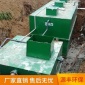 商丘一體化污水處理設備 含油污水處理設備 自動化污水處理設備 養殖場污水處理設備廠家