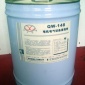 【不停電清洗劑】QW-148電機電氣設備清洗劑  耐電壓25kv 無腐蝕