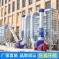 中央除塵  脈沖布袋除塵器 漆霧處理 除塵**設備 木工石材加工除塵