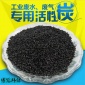 廠家批發(fā)顆粒活性碳 工業(yè)廢氣/污水處理脫硫煤質(zhì)木質(zhì)柱狀活性炭