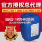 **保證通用GE美國貝迪阻垢劑MDC220垃圾滲濾液