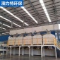 噴漆房VOCs有機廢氣催化燃燒設備 活性炭吸附濃縮廢氣處理裝置