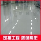 廠家直供 環(huán)氧地板漆施工 綠色工廠地板涂料 底面漆工程施工
