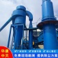 廠家供應 旋風除塵器 沙克龍除塵器 多管旋風除塵器