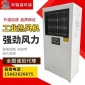 烤漆房熱風機智能**遙控熱風機柜式加熱取暖器PTC電磁取暖暖風機