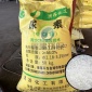 供應尿素 農(nóng)業(yè) 工業(yè) 級 化妝品級  浙江現(xiàn)貨 銷售
