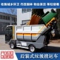 電動垃圾清運車 環衛物業小區垃圾轉運車 壓縮式垃圾運輸車 新能源零排放 百易/Baiyi BY-L35