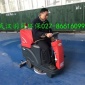 湖北湖南駕駛自動洗地機_雙刷洗地機_有倒車報警裝置的駕駛式自動洗地機