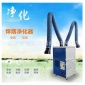 供應_焊煙凈化器_電焊機焊煙收集設備_可移動焊煙凈化器廠家
