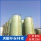 按需定制生產(chǎn)玻璃鋼儲罐 立式強酸強堿儲存容器罐 臥式玻璃鋼儲罐