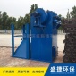 單機除塵器_xmc型脈沖除塵器_PL型單機除塵器_倉頂除塵器_扁袋脈沖除塵器