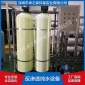 0.5噸反滲透設備 單級反滲透純凈水設備 3噸雙級超純水凈化設備