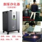 激光機煙霧凈化器 激光切割 亞克力煙霧 皮革煙霧凈化器 工廠
