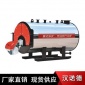 臥式燃油燃氣鍋爐 工業蒸汽取暖鍋爐 全自動節能**鍋爐 庫存充足歡迎來電咨詢
