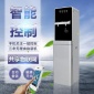 浩澤同款智能互聯(lián)網(wǎng)凈水器  共享銷售模式凈水機  立式RO一體凈水器  過濾飲水機