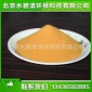廠家 **聚合氯化鋁 聚合氯化鋁PAC液體