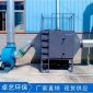 廠家活性炭吸附 廢氣處理設備 RCO催化燃燒設備