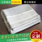 機織濾料-無堿玻璃纖維濾料-耐高溫除塵布袋玻纖防靜電除塵布袋
