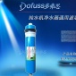 廠家批發**G反滲透RO膜純水機凈水器通用75GRO膜濾芯28元一支