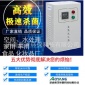 山東電解式臭氧發(fā)生器原理專業(yè)臭氧發(fā)生器廠家品質(zhì)保障