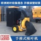百易/Baiyi吸樹葉機  公園落葉 環衛道路樹葉清掃機 樹葉收集器 BY-T2 落葉和垃圾全掃光