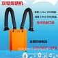 雙臂焊煙機 旱煙凈化器 除塵器  移動式 電焊煙霧 焊接煙氣凈化