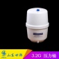 家用凈水機壓力桶蓄水罐3.2G壓力罐RO純水機儲水桶家用防爆防漏