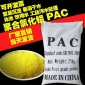 廠家沉淀劑30%含量聚合氯化鋁現貨供應 信發牌聚合氯化鋁廠家噸起批發價格