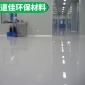 環(huán)氧樹(shù)脂固化劑8218 防水防潮型 環(huán)氧樹(shù)脂固化劑 環(huán)氧地坪
