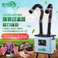 艾灸煙霧凈化器 單頭艾灸凈化器 艾灸 排煙機(jī) 抽煙 吸煙 儀器系統(tǒng)